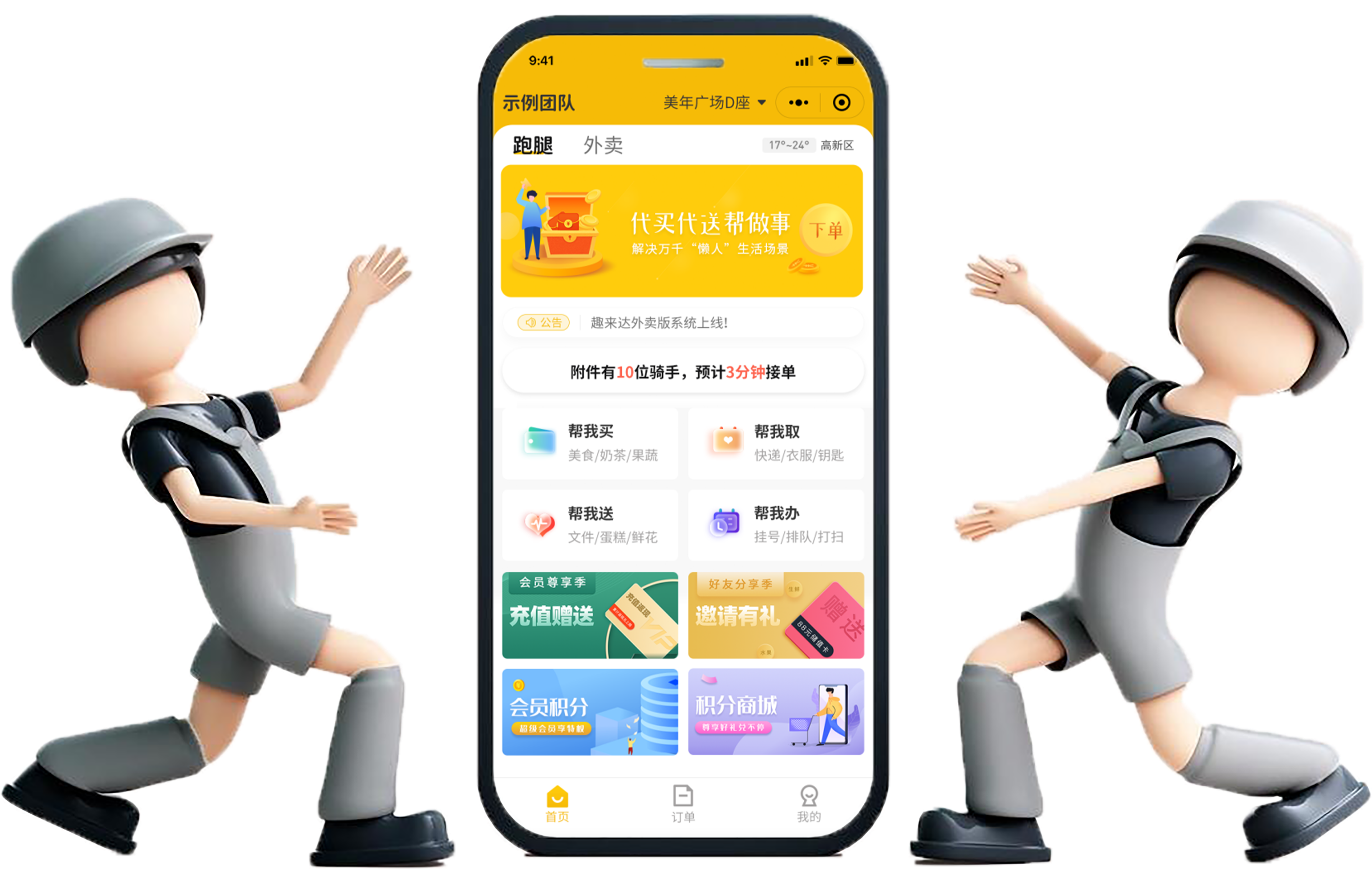 北京302医院、全程陪同跑腿代帮挂号，认真服务每一位客户的简单介绍