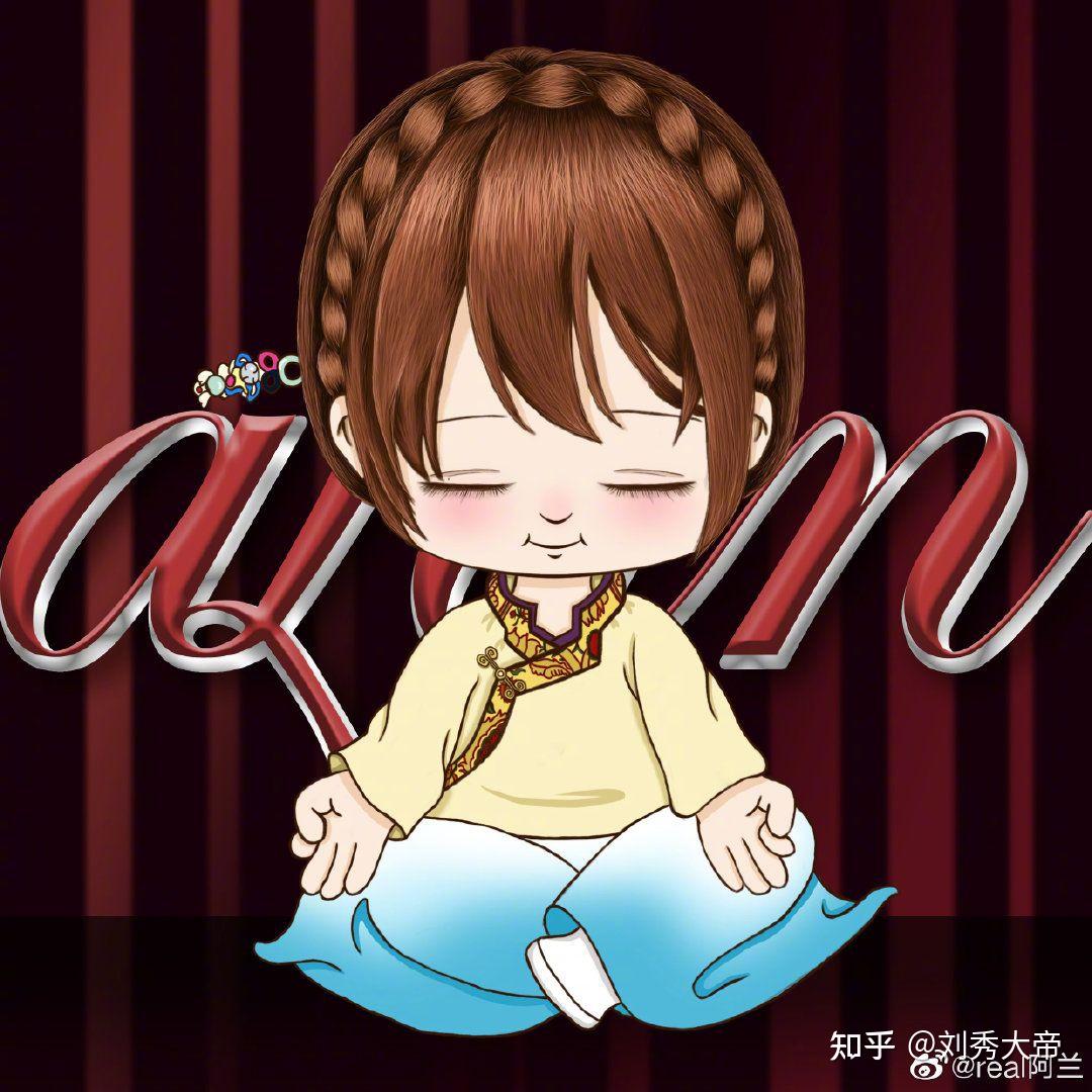 如何评价阿兰达瓦卓玛的外貌