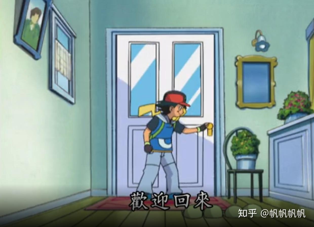 神奇宝贝里小智的爸爸是谁