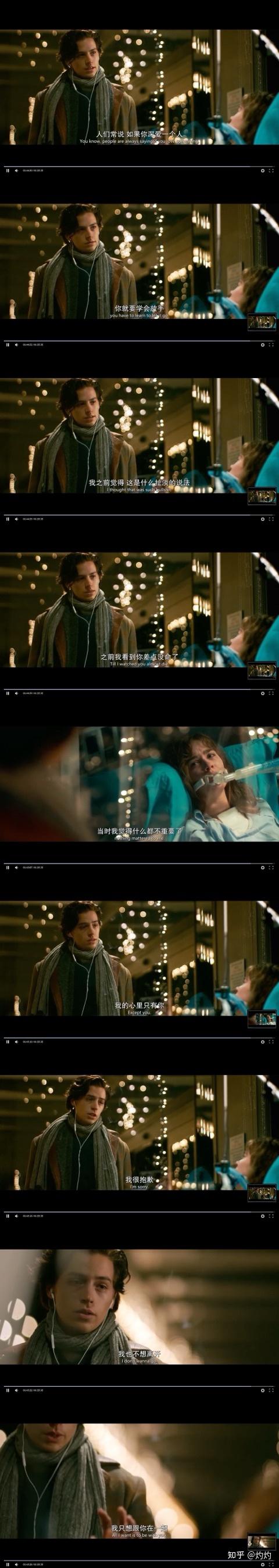 如何評價電影五尺天涯fivefeetapart愛上觸不到的你