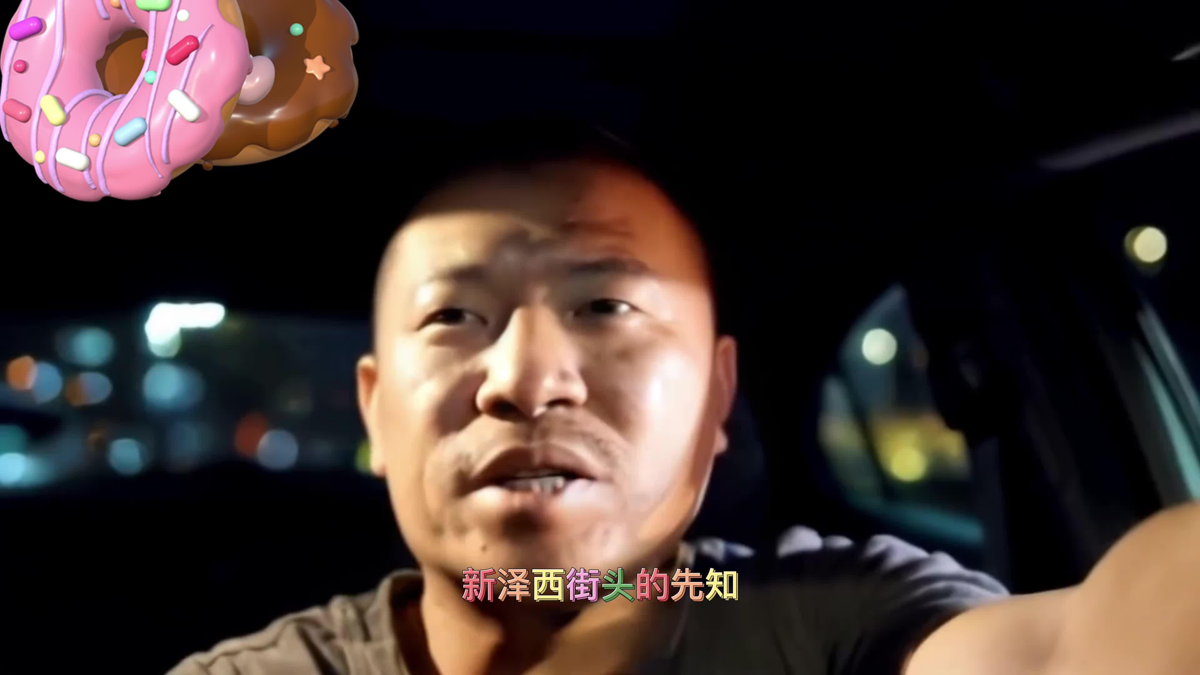 知名润人甜甜圈呆了3年,赚多少钱? - 知乎