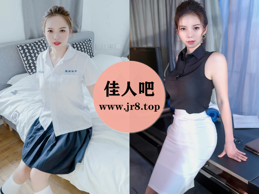 大美妞儿写真合集下载&汇总[32套-19.4G]-佳人吧