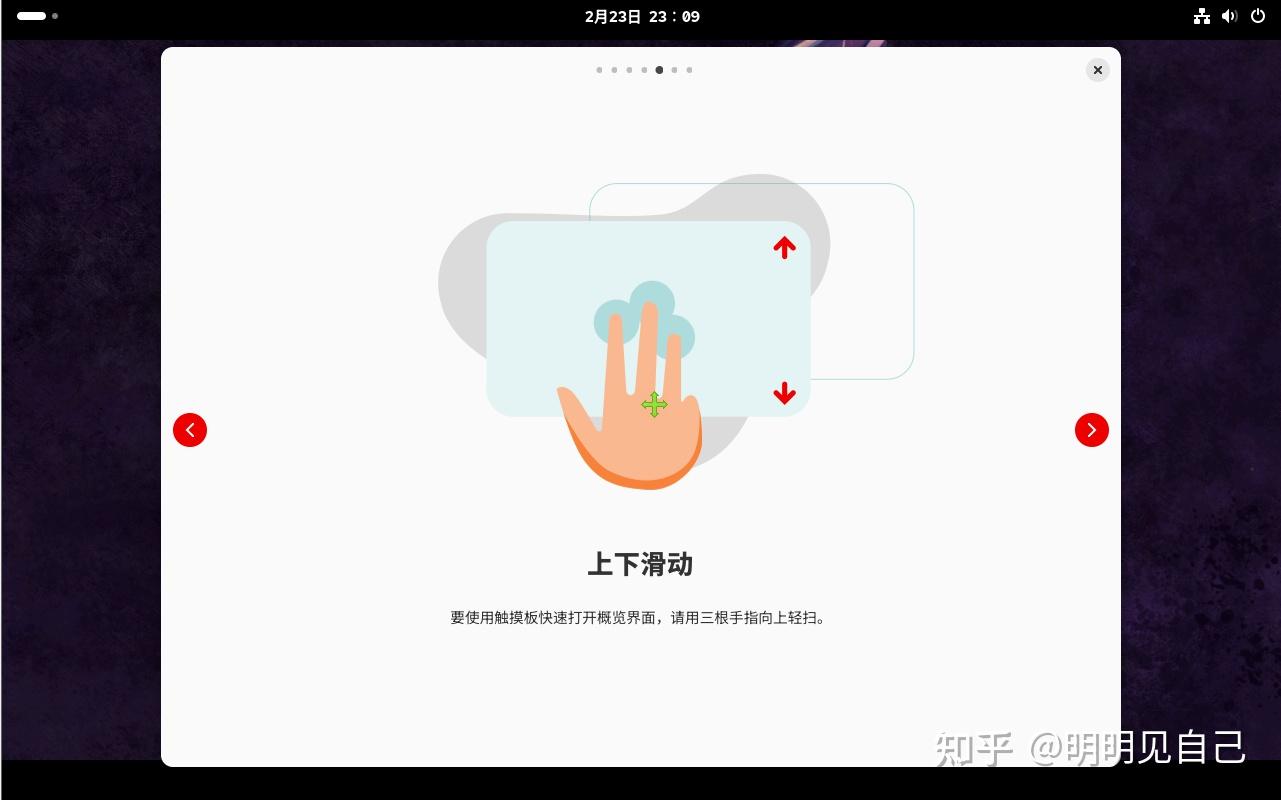 VMware安装CentOS 10 - 知乎
