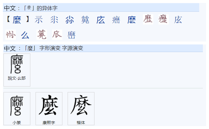 779繁体字是因为难写,才被简体字替代吗? - 知乎