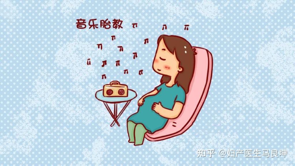 胎教究竟有没有用?99%的孕妈都搞错了!这样做才会让宝宝更聪明 - 知乎