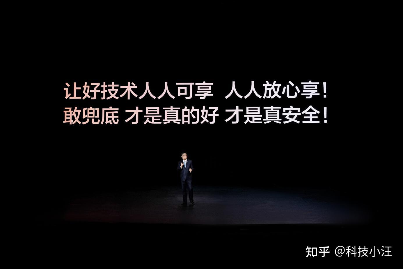 比亚迪率先承诺为城市领航安全兜底,成为全球唯一“双兜底”企业