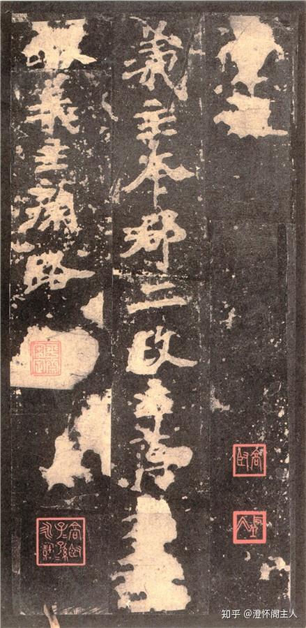 北魏《张猛龙碑》高清宋拓本（全册共65张） - 知乎
