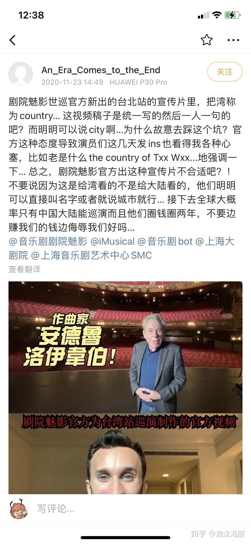 2021歌剧魅影中国巡演值得看吗