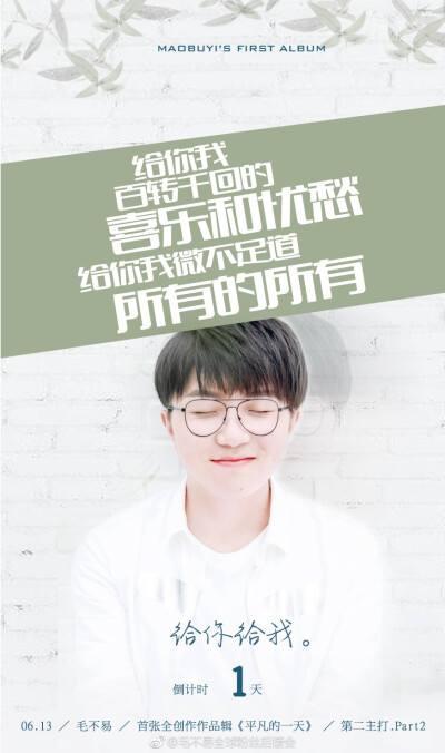 《给你给我》 - 知乎