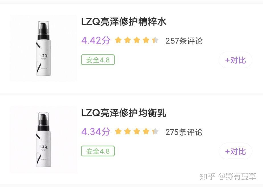 lzq虾青素洗面奶成分表图片