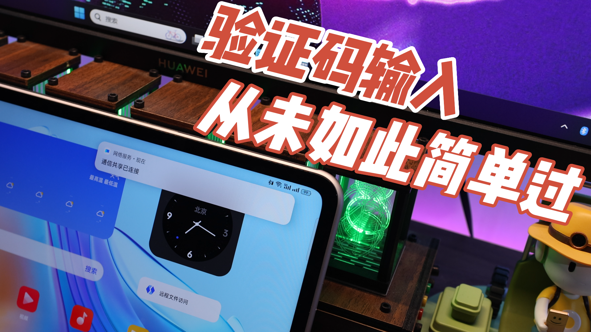 oppo短信验证码自动填充怎么设置 oppo短信验证码自动填充怎么设置