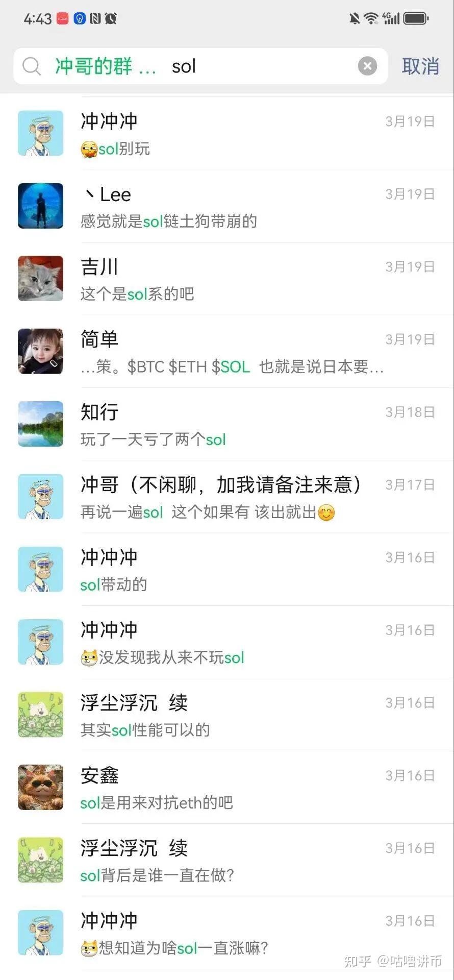 影响币圈行情走势的六个重大消息，你知道几个？ - 知乎