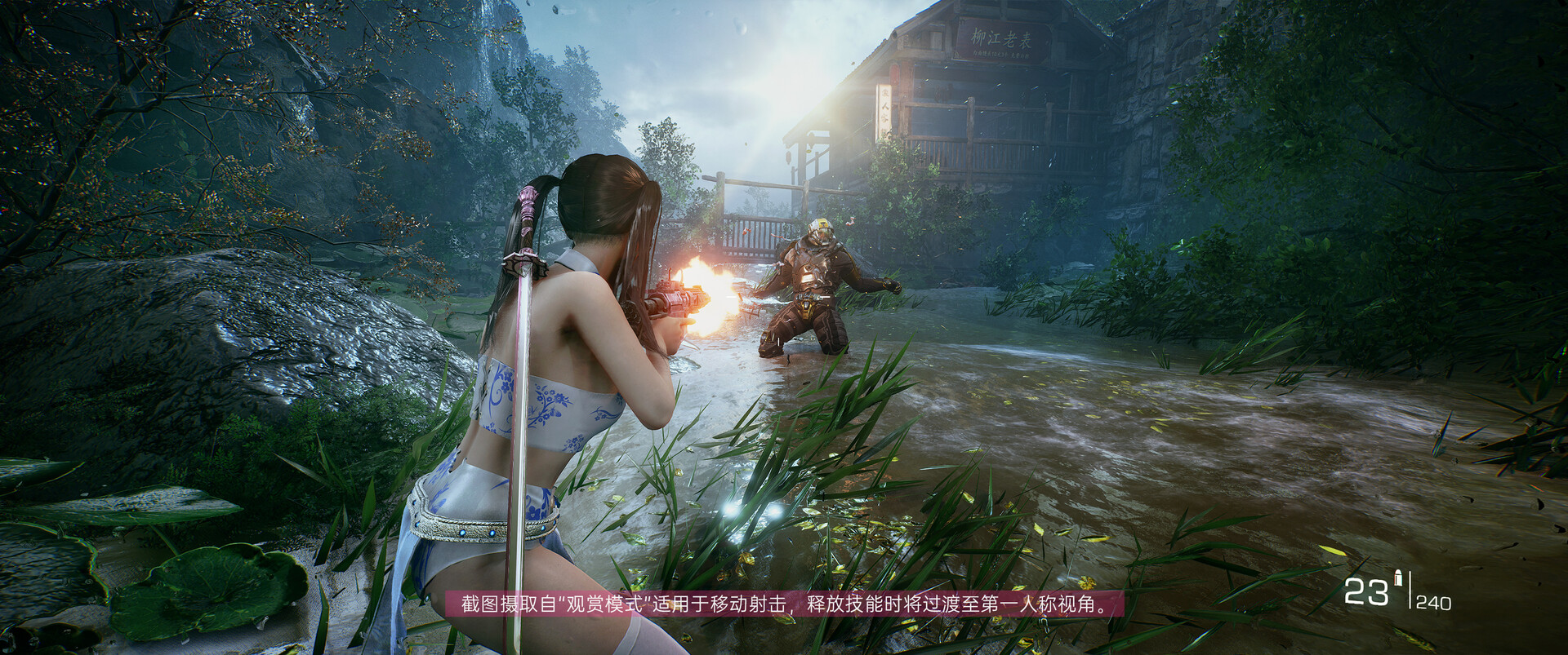 图片[7]-光明记忆：无限/Bright Memory:Infinite-俊享空间 | 一站式免费资源社区 - 海量软件 / 源码 / 项目 / 壁纸 / 游戏等免费获取