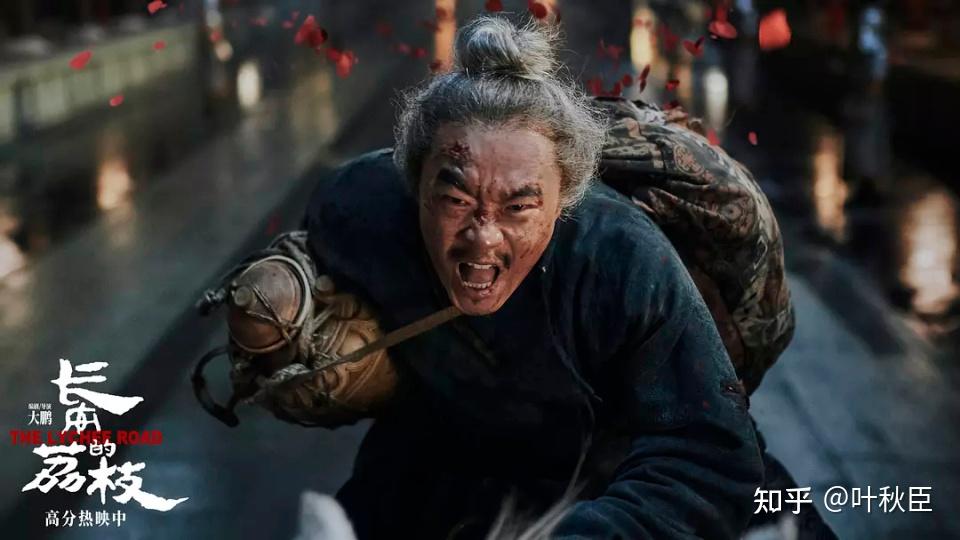 《长安的荔枝》深度解析:这部电影的隐藏结局,多数人根本没看懂 - 知乎