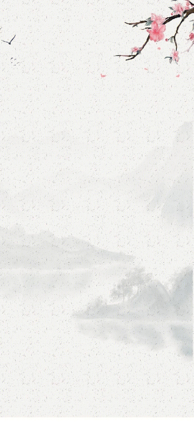 有什么水墨屏适用的手机壁纸?