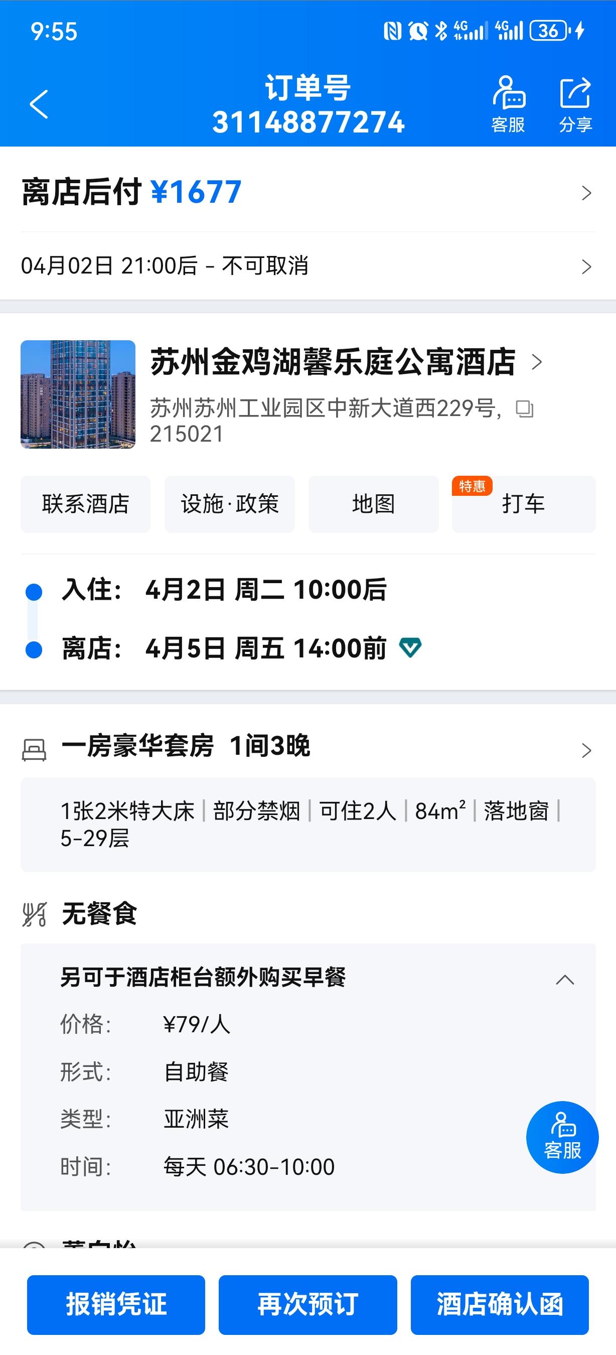 关注问题 67 写回答 登录/注册 酒店 宾馆 酒店床单染上血要赔吗?