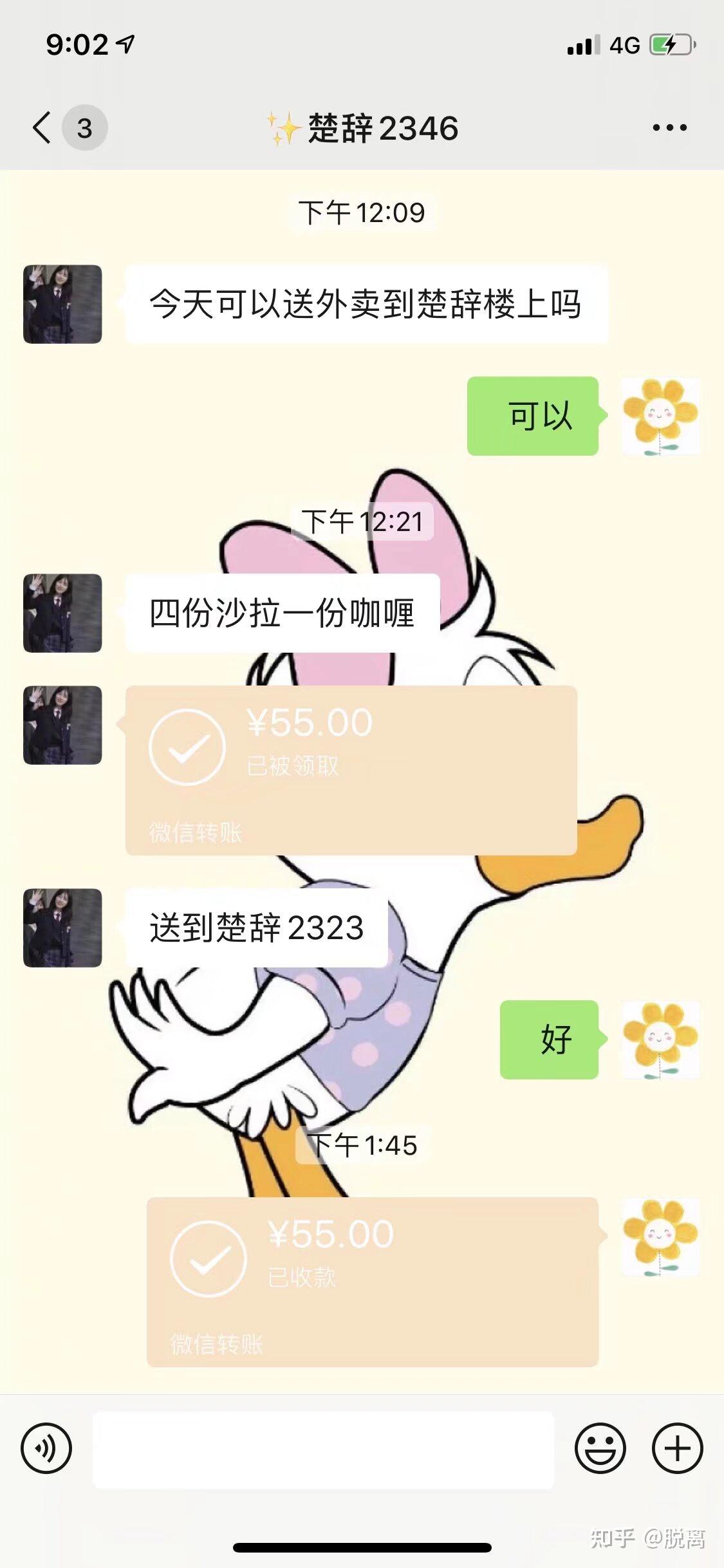 为什么很多人说餐饮不好干? - 知乎