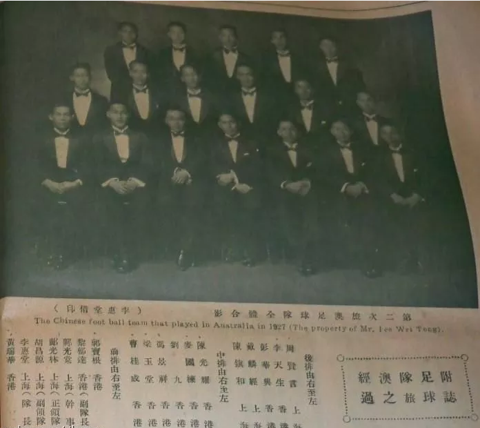 16岁进中国国家队的天才,却惨遭香港足协扼杀前程 - 知乎