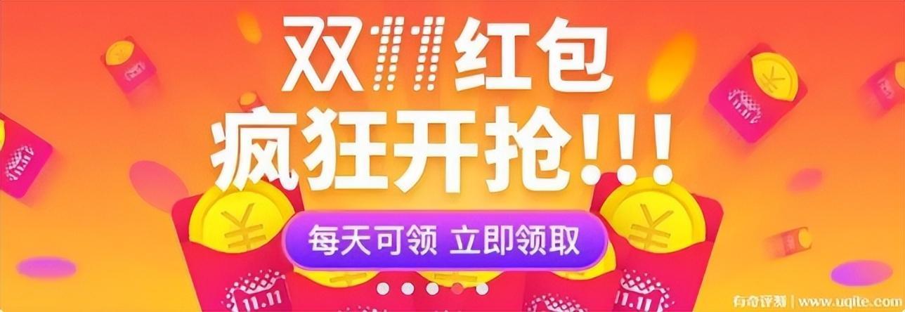 淘宝搜索红包口令是什么，淘口令红包在哪里找