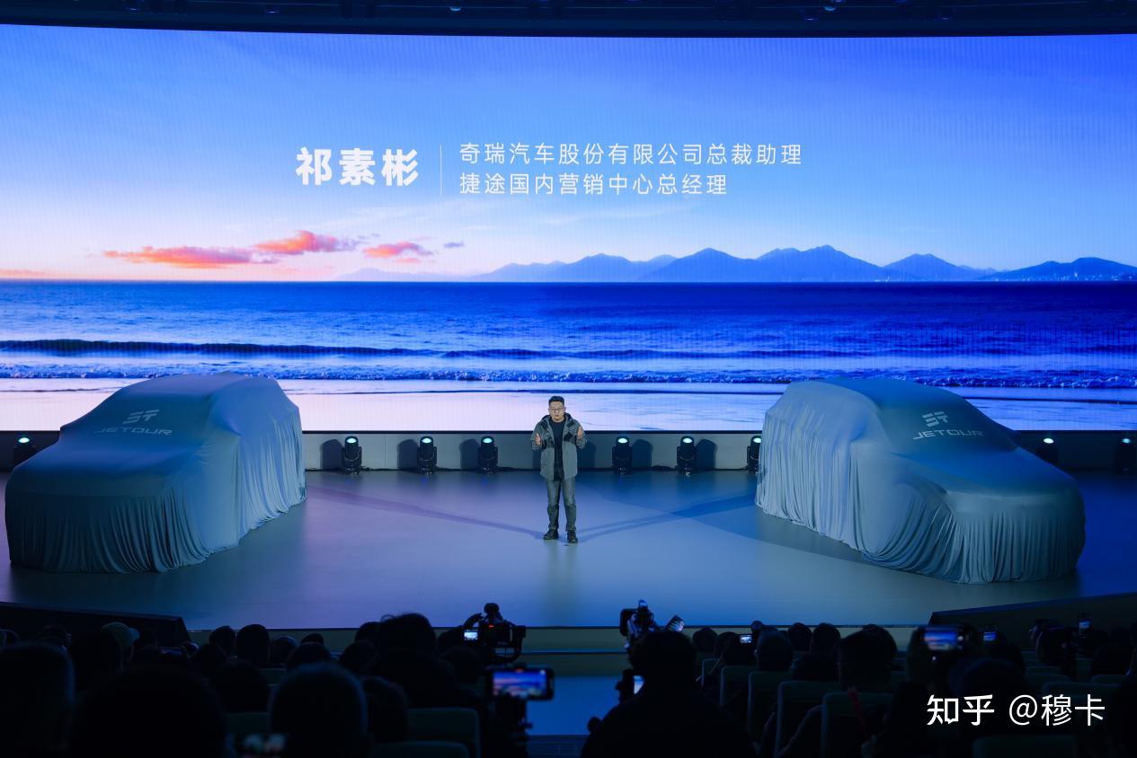 捷途汽车发布旅行小房车繁星计划，2026款捷途X70超越版限时6.99万元起