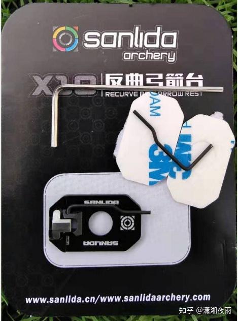 箭是怎么射准的 - 知乎