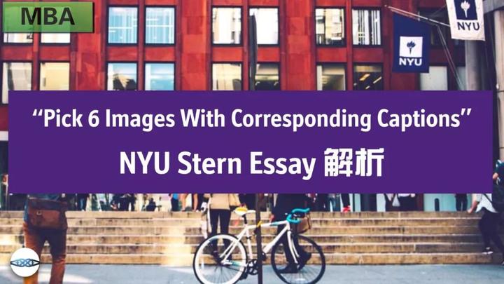 nyu stern mba essay questions