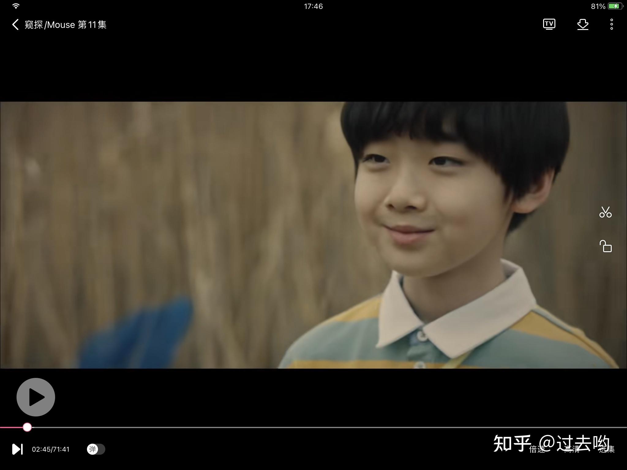 如何评价韩剧《窥探》(mouse)第十一集? - 知乎