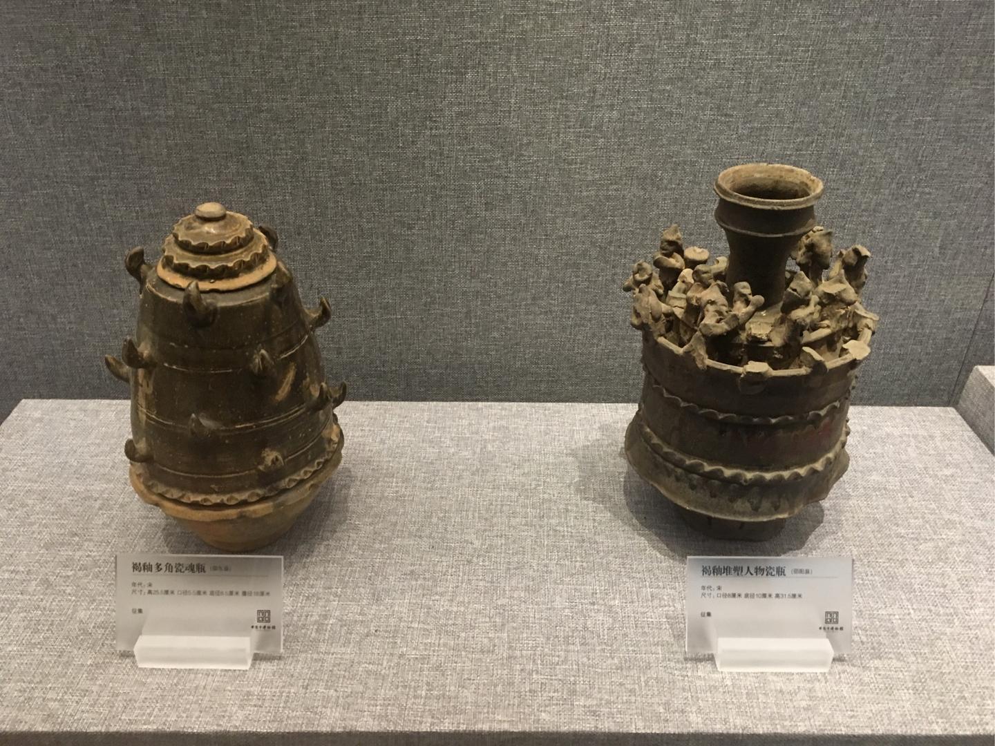 博物馆魂瓶鉴赏- 知乎