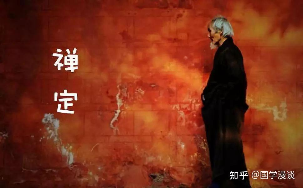 禅修入定详细过程揭秘（收藏） - 知乎