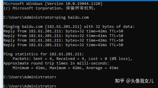 恶意dns，恶意dns流量攻击研究报告