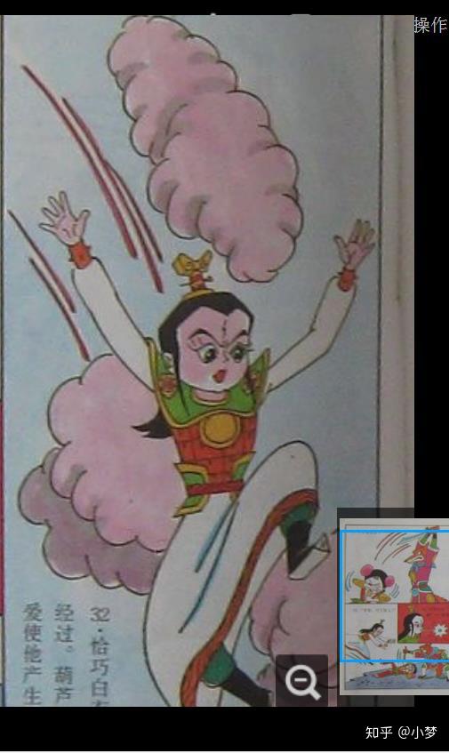 请问图中少年葫芦兄妹中的小白蛇的服饰衣着属于什么朝代是明朝吗