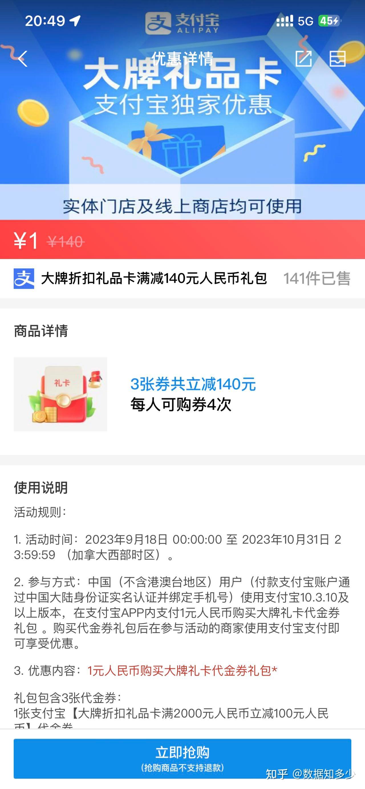 解锁新技术：在中国使用ChatGPT Plus服务(23.9.28更新） - 知乎