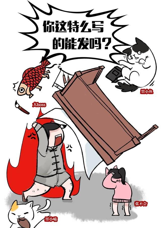 插画师aepp图片