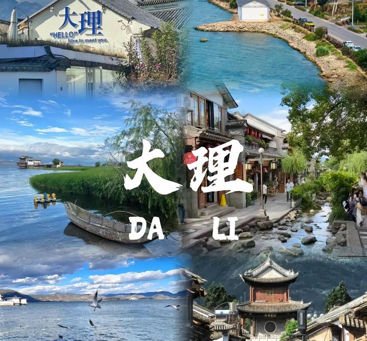 大理游玩避坑攻略,必看! - 知乎