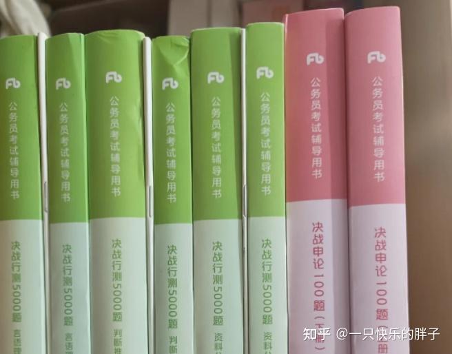 公考小白怎么准备公务员考试？ - 知乎