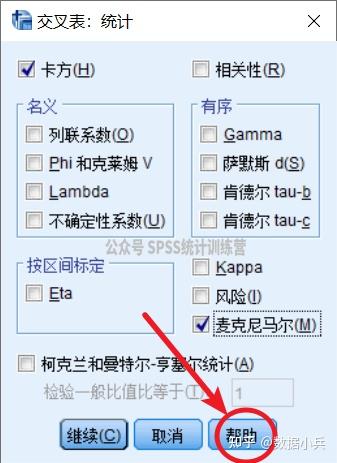 参数不正确，请求参数不正确