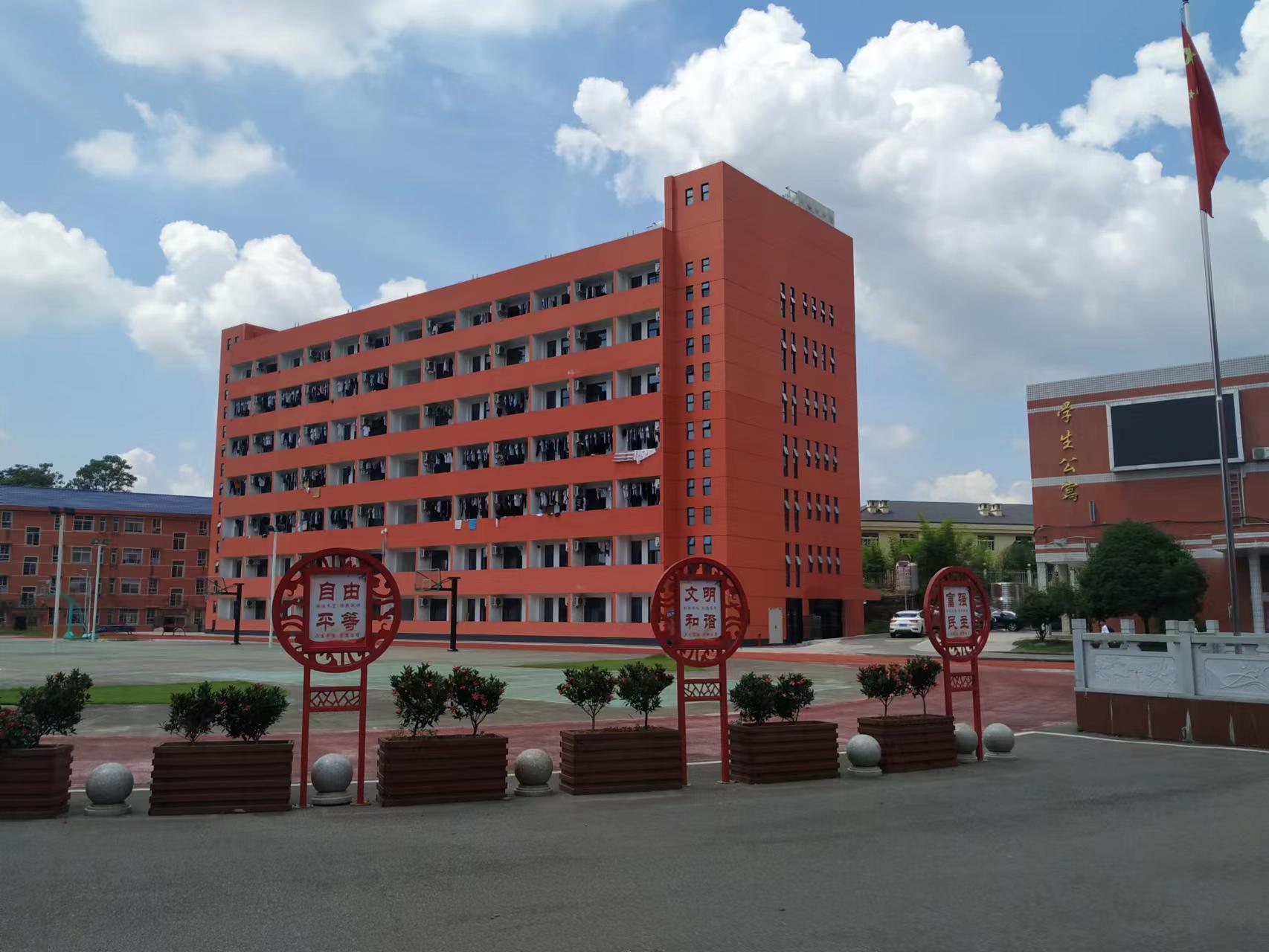 长沙市知源中学怎么样