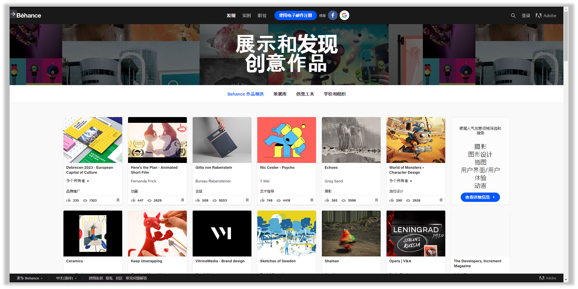 ppt资源都是哪里找?50 ppt资源都是哪里找?