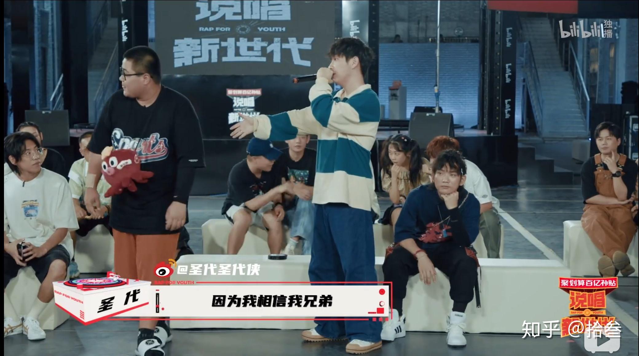 如何评价说唱新世代第二期