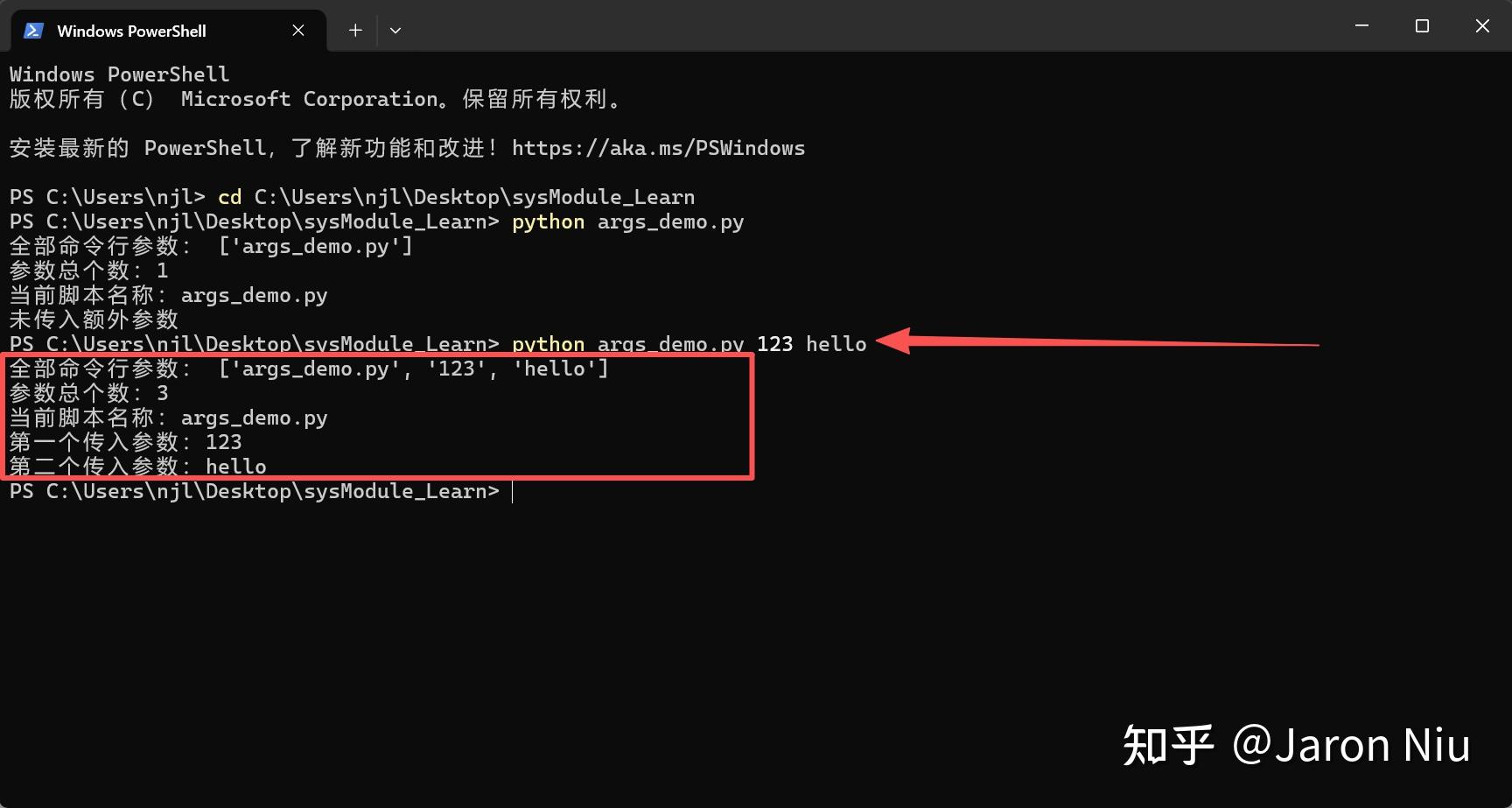 Python中sys模块用法详解 - 知乎