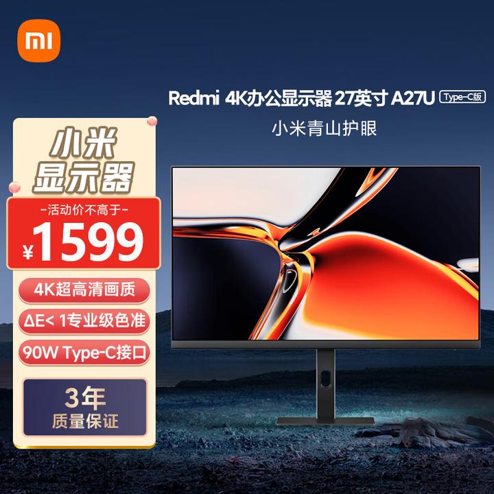 显示器尺寸如何选择?24寸/25寸/27寸/32寸显示器选购建议