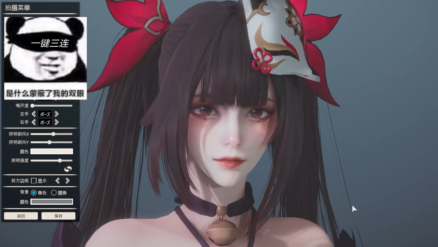 崩坏星穹铁道花火hs2