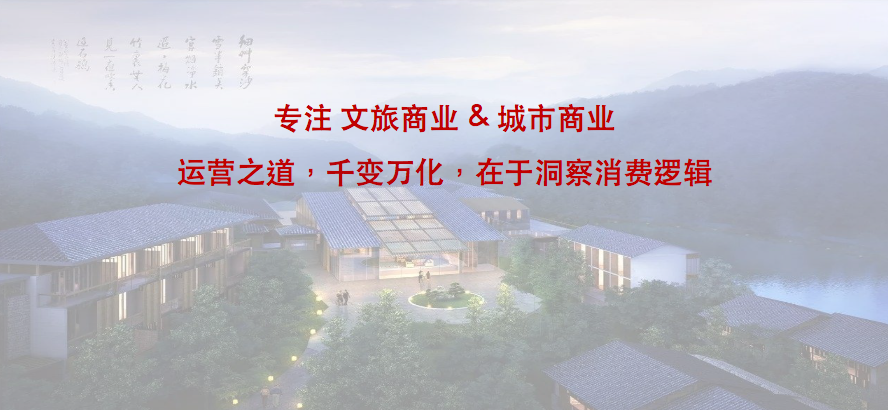 文旅复盘 | 温泉度假综合体的开发模式及业态落位(干货) - 知乎