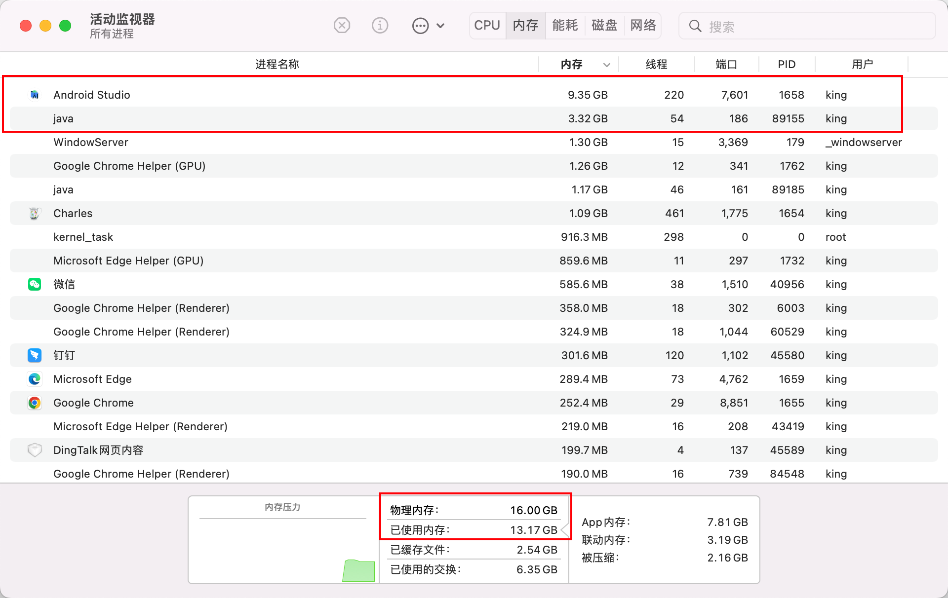 32g的内存为什么不见_32g内存为什么只有16g可用 32g的内存为什么不见_32g内存为什么只有16g可用「32g内存为什么只有28g」 行业资讯