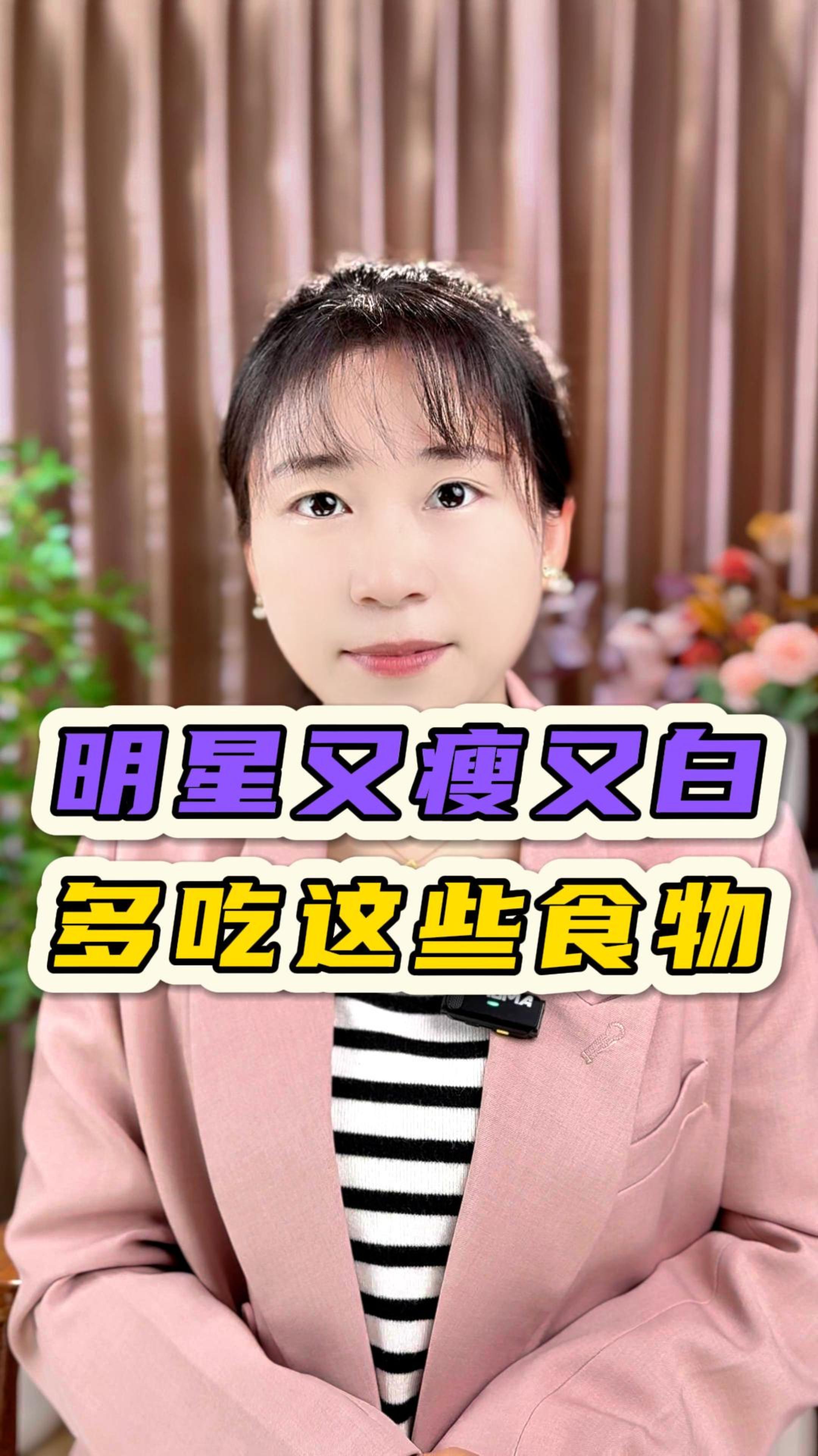 怎样能让皮肤变白