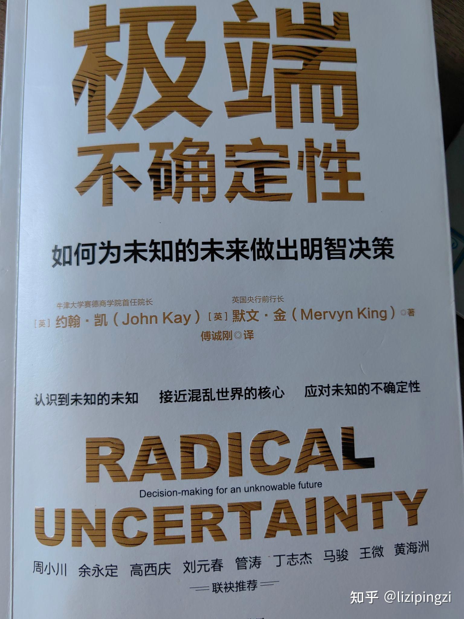 谁能给我推荐一下有什么现代好书？ - 知乎