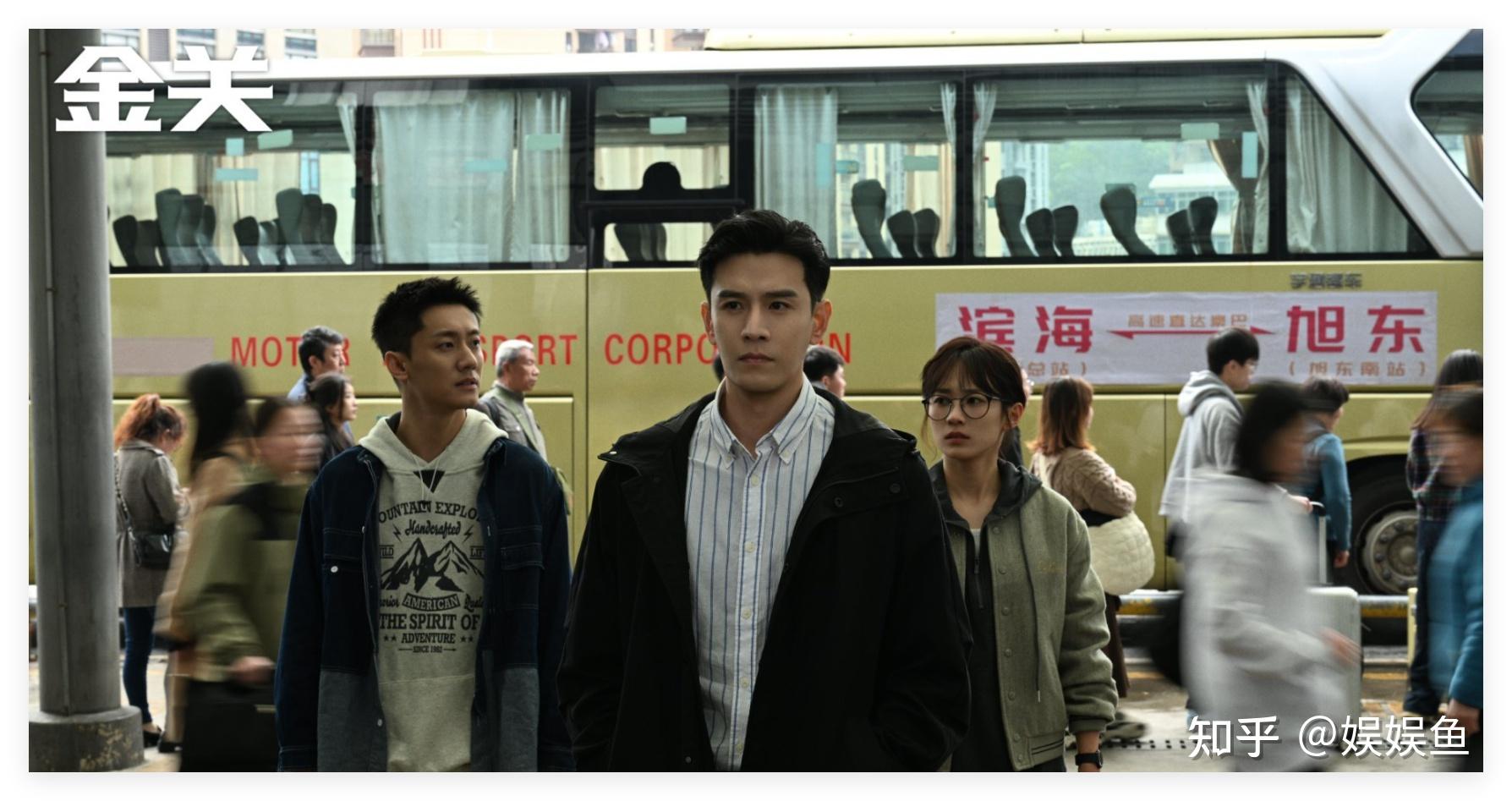 《金关》大结局，郭聪和张瑜立功，向修远竟是祸首 - 知乎