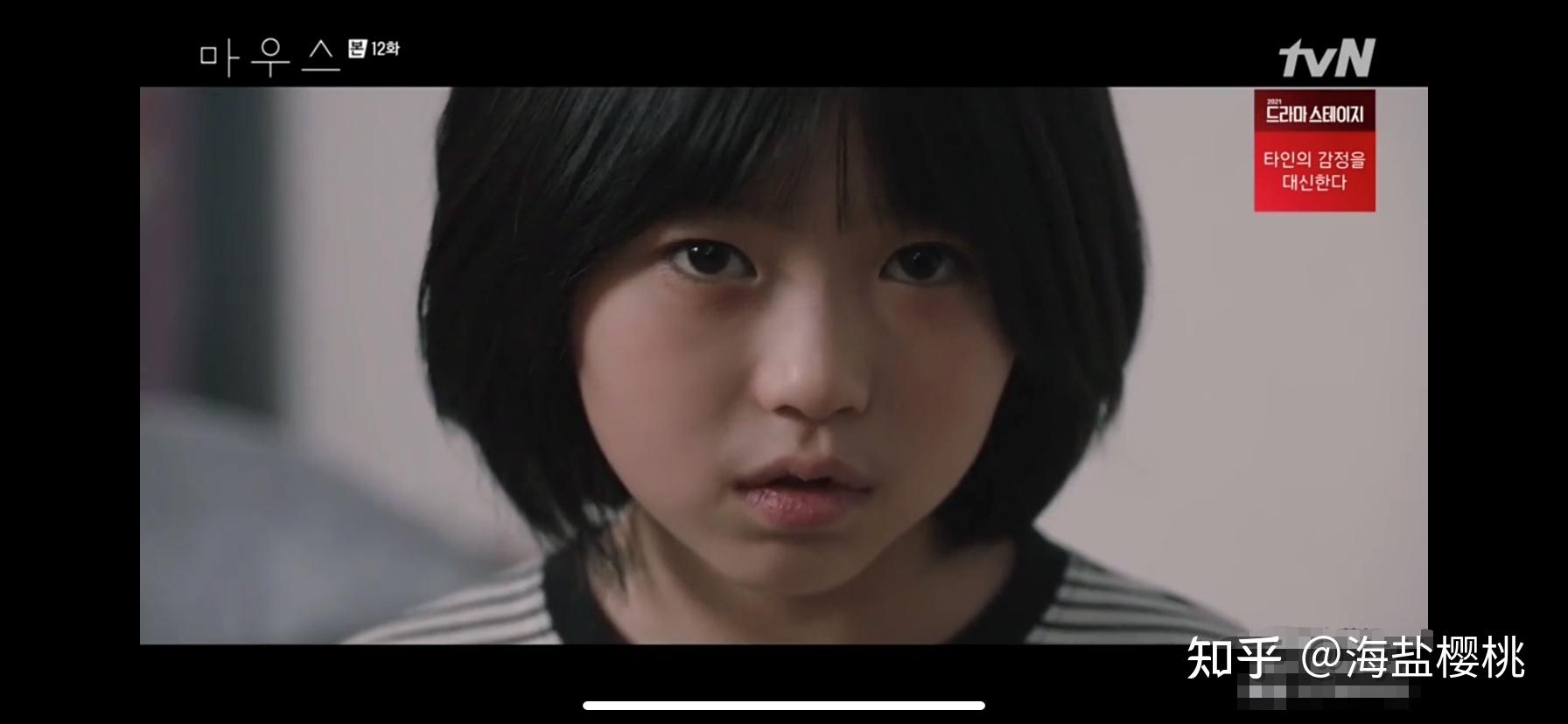 如何评价韩剧窥探第十二集