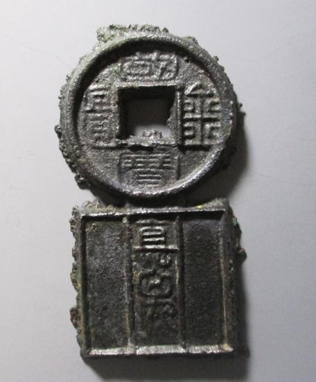 30秒懂币」盘点新朝王莽时期发行的金错刀等主要古钱！ - 知乎