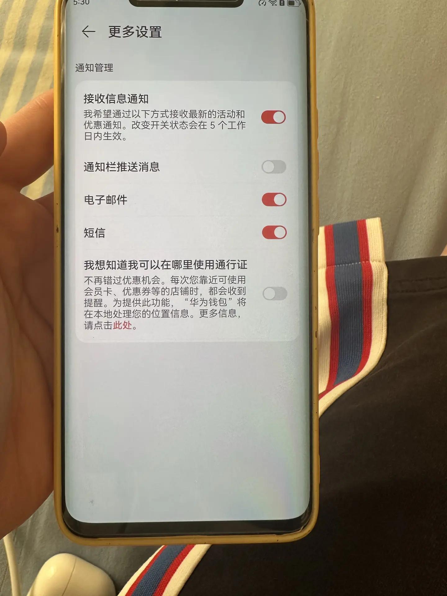 华为接收短信没有声音怎么办 华为接收短信没有声音怎么办